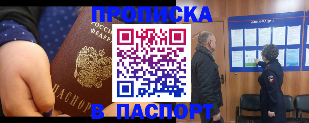 регистрация для школы в Заволжье