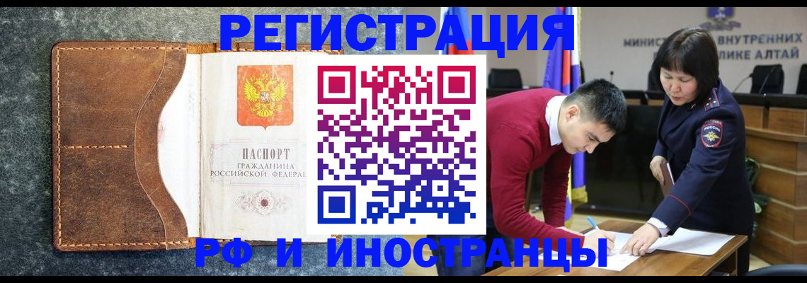 пропишу в квартире в Заволжье